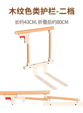 老人防摔床护栏防掉可折叠儿童防护围栏宿舍床挡板起床一侧床围栏
