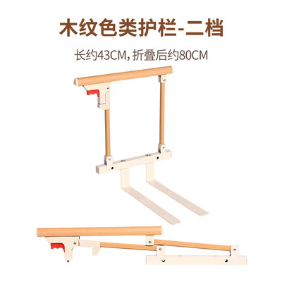 老人防摔床护栏防掉可折叠儿童防护围栏宿舍床挡板起床一侧床围栏