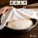 厨房盖布防尘布豆腐布过滤布盖馒头盖菜盖碗竹纤维蒸笼布纯棉纱布