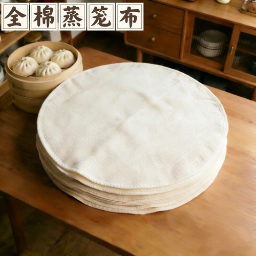 圆形全棉蒸笼布耐高温不粘黏
