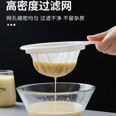 豆浆过滤网筛果酒白酒隔渣神器