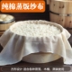 蒸笼垫布木桶蒸饭布纯棉纱布蒸包子馒头不粘笼屉布包豆腐布棉沙布