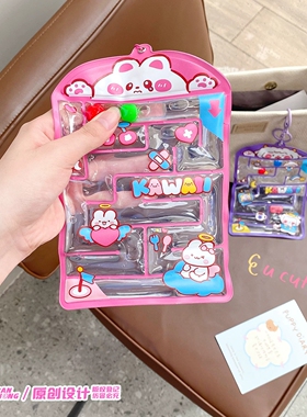 明水袋解压玩具钥匙扣挂件