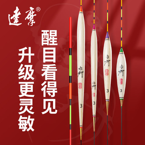 达摩高灵敏鲫鱼漂浮漂