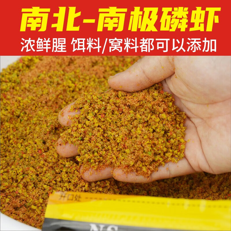 南北南极磷虾饵料添加剂