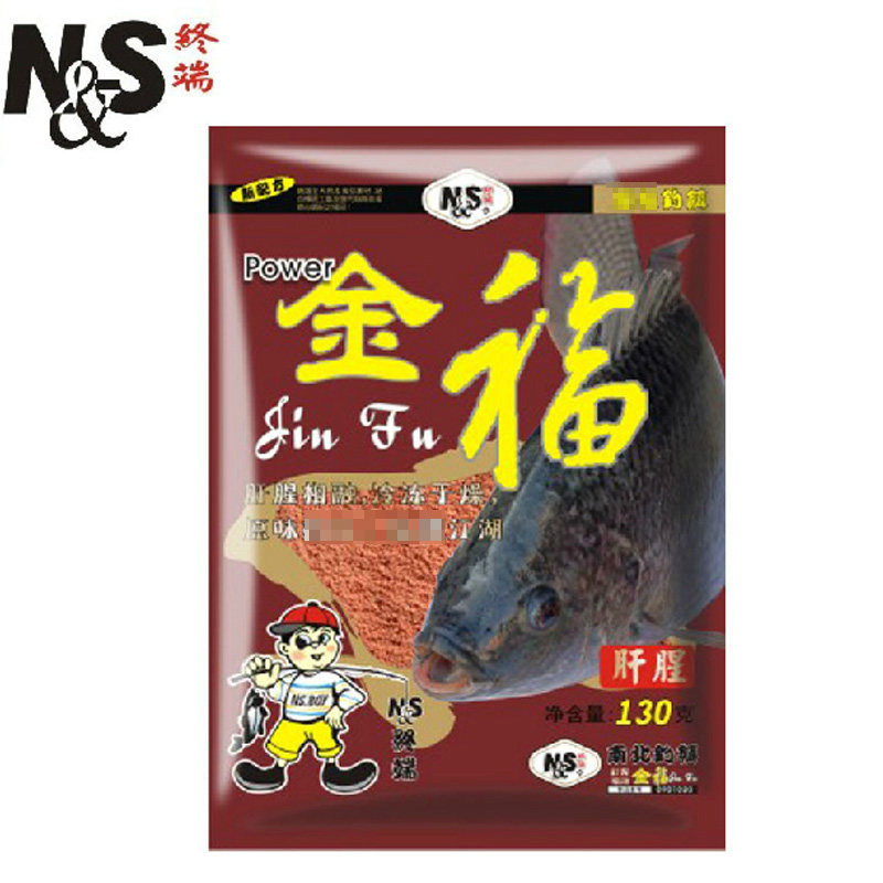 南北130g福寿鱼粉末状冷冻底窝料