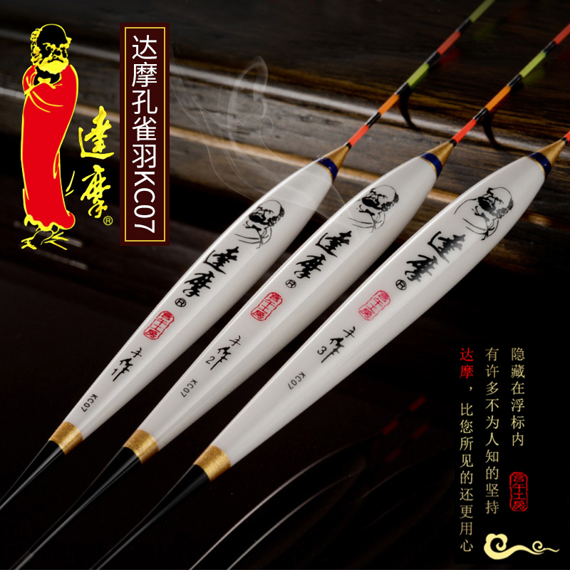 达摩正品长竿大物浮漂天花板