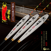 达摩浮漂正品 孔雀羽KC07加粗醒目草鱼大物混养鱼漂大浮力水库浮标