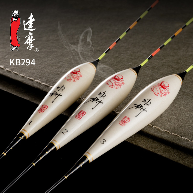 达摩浮漂新品永村kb294巴尔杉木鱼漂醒目深水库钓大浮力钓鱼浮标