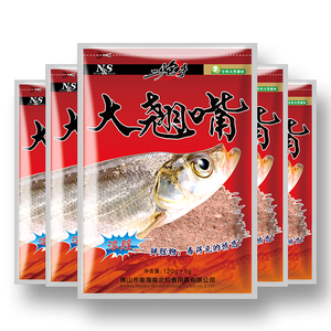 南北鱼饵大翘嘴浓腥鱼饵料鳊鱼王酸甜青腥翘嘴青草鱼钓饵水库野钓