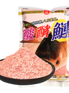 南北鱼饵天龙酸酵鲢200g鲢鳙大头饵料定层雾化胖头鲢鱼钓饵诱食素