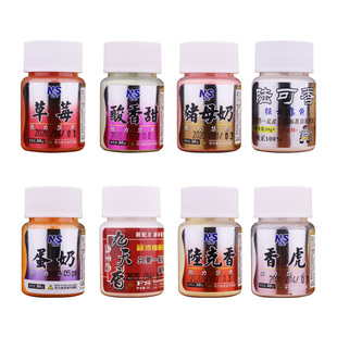 南北鱼饵小药陆可香蛋奶九天香猪母奶陆克香添加剂鲫鲤草鱼诱食素