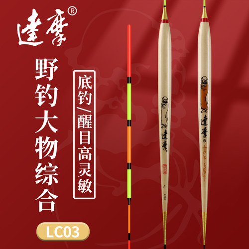 达摩LC03加粗4目轻口鲫鲤芦苇漂