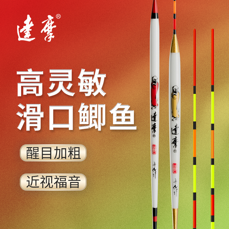 达摩滑口鲫鱼空心软尾KC系列