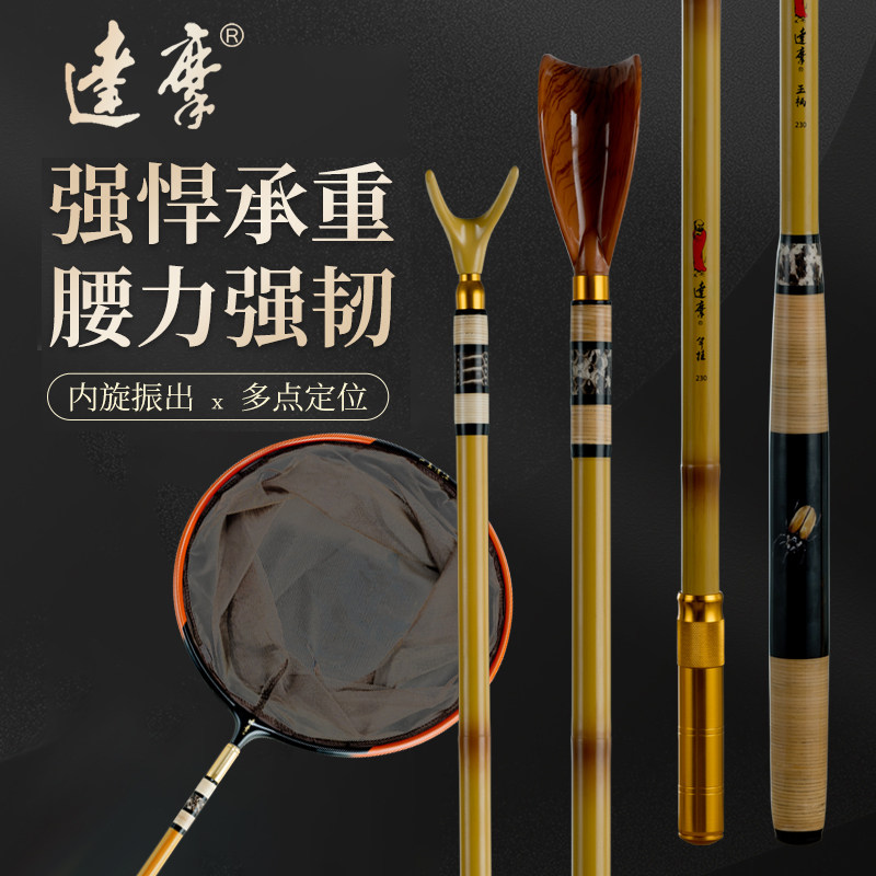 达摩支架抄网套装炮台高碳超硬超轻竿挂钓箱架杆鱼竿专用竿架玉柄