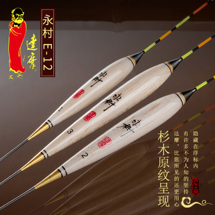 达摩浮漂正品 永村E12巴尔杉木鱼漂醒目加粗尾黑坑长行程钓鱼浮标