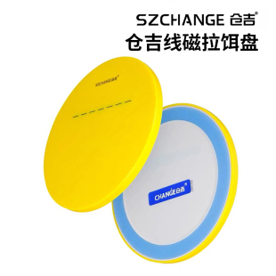 仓吉竞技拉饵盘强磁点立钩饵料盆套装 双钩分离亚光浮水拉丝盘