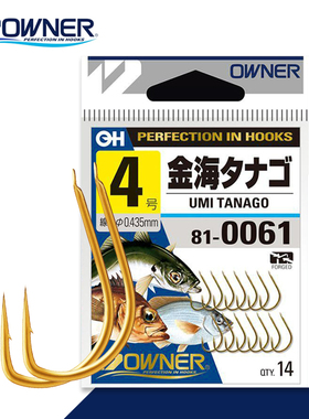 OWNER日本欧纳鱼钩金海夕810061有刺高碳鲫鱼钩鲤鱼翘嘴钓针