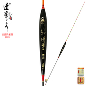 达摩浮漂正品 KK01去壳孔雀羽水滴型细尾高灵敏浮标黑坑综合漂 新款