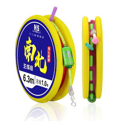 N＆S/南北主线组精绑竞技线组