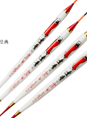 达摩浮漂官方正品红色经典孔雀羽鱼漂高灵敏近视醒目底钓综合浮标