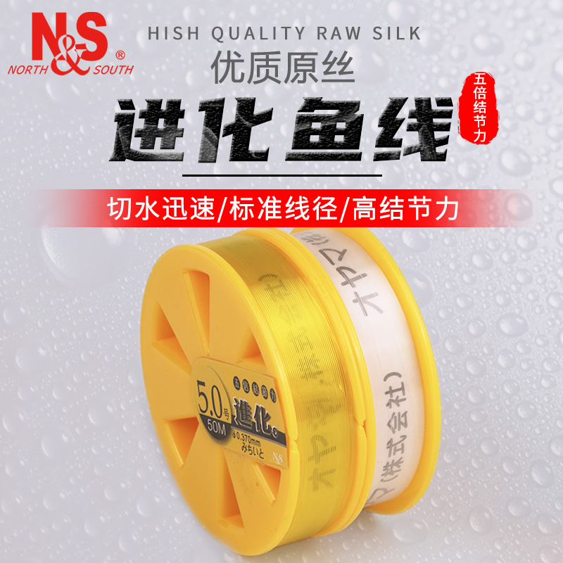 南北鱼线进化八倍主线欧亚玛强力