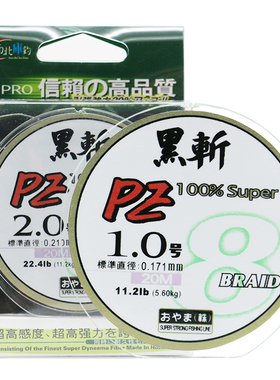 南北鱼线黑斩大力马PE编织线强拉力耐磨20米防咬线主线子线钓鱼线