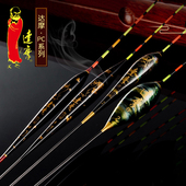 达摩浮漂新款 纳米鱼漂PC01枣核型高灵敏16目加粗醒目混养钓鱼浮标