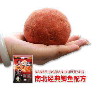 南北经典鱼饵奇腥120g腥香味罗非福寿饵料 成品鱼食内含南极虾粉