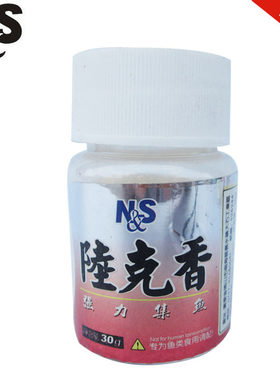 南北陆克香江湖神饵爆护小药