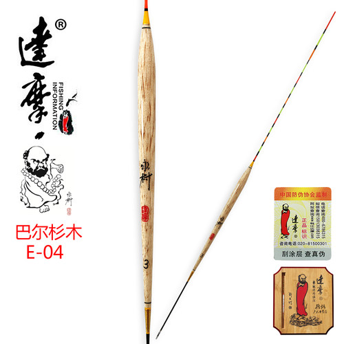 达摩浮漂高灵敏醒目鲫鱼罗非漂