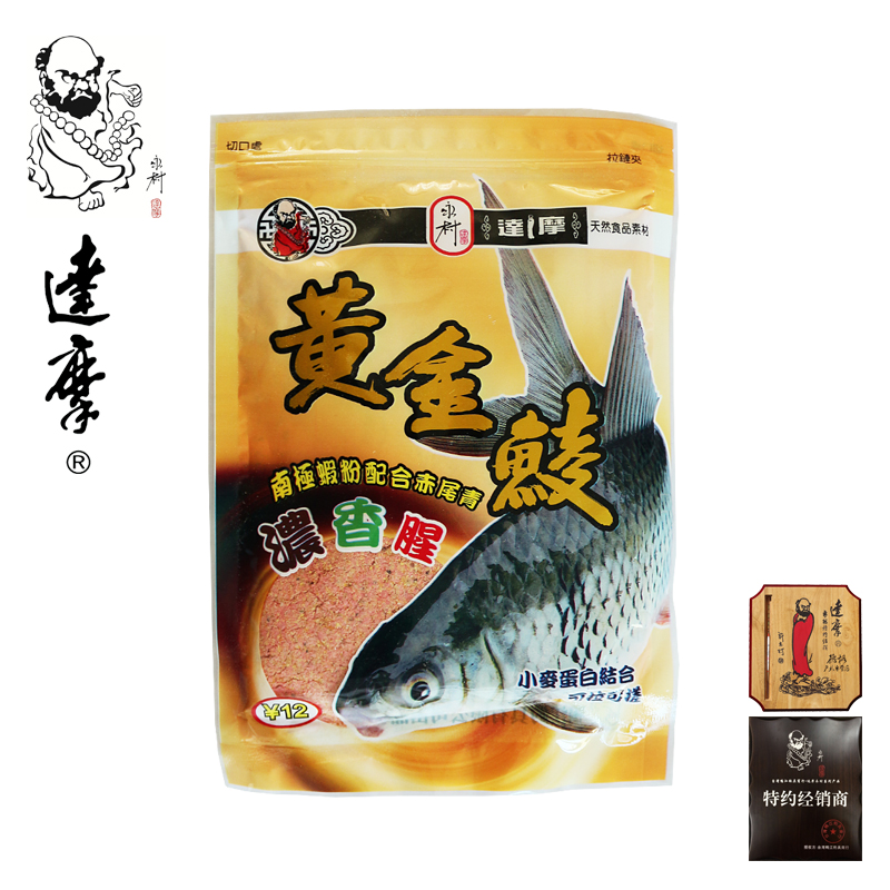 达摩鱼饵黄金鲮浓香腥土鲮爆护饵