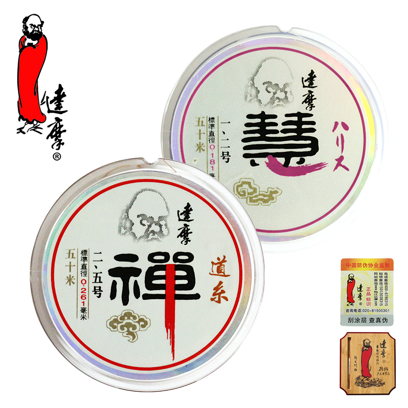 达摩慧子日本进口50米鱼线