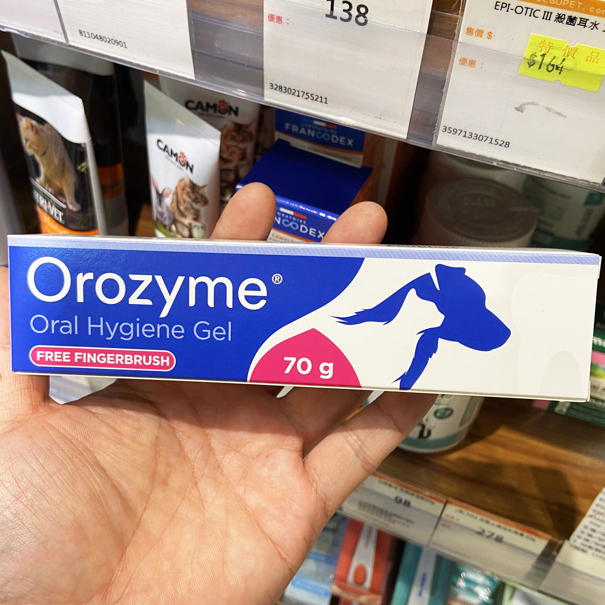 比利时科盾Orozyme猫狗口腔洁齿凝胶啫喱 免刷免洗洁白牙齿除菌