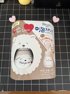 日本本土花王碧柔Biore儿童泡沫洗手液系列狗爪限定套装/补充装