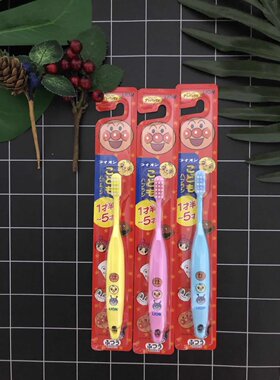 日本lion狮王面包超人宝宝软毛牙刷1.5-5岁 护齿米奇扭扭6-12儿童