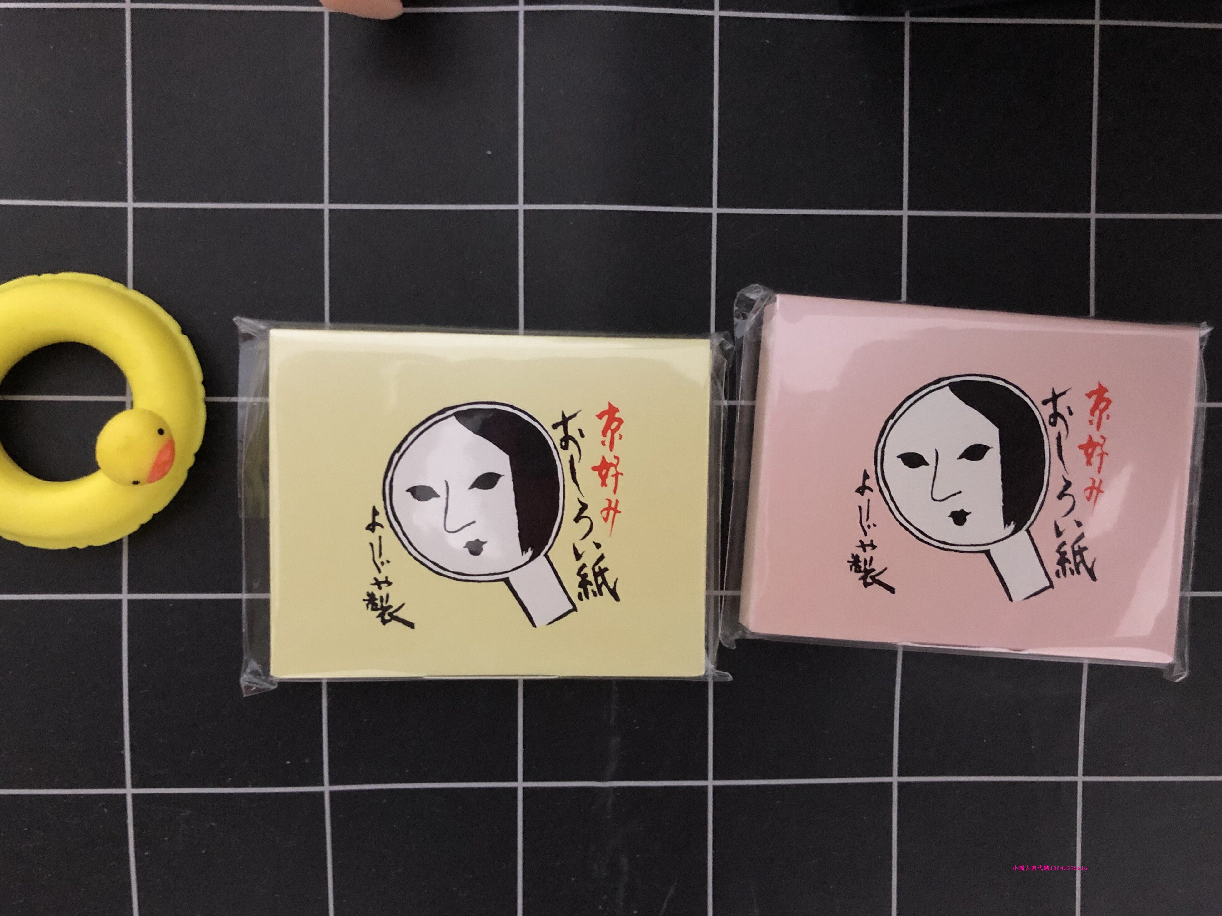 日本购买京都YOJIYA优佳雅香粉纸补妆粉纸60枚粉红色/透明色/本色
