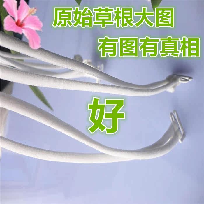 Sangles pour lingerie - Ref 810378 Image 3