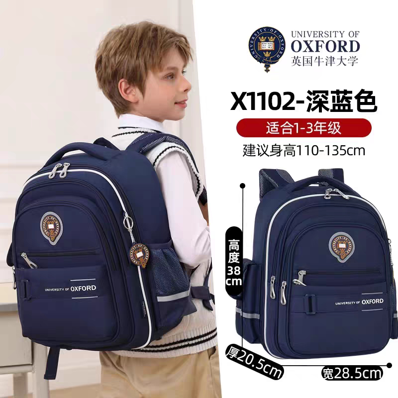 UNIVERSITY OF OXFORD牛津大学2025新款一二三年级小学生书包