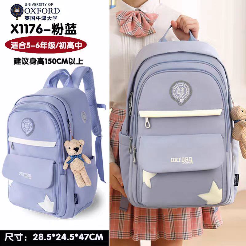 英国牛津大学25新款三到六年级女孩护脊轻便双肩包儿童书包小学生