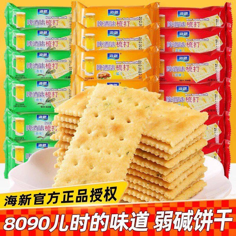 海新啤酒苏打饼干30g芝麻脆饼香葱咸味梳打饼干散装充饥代餐饼干