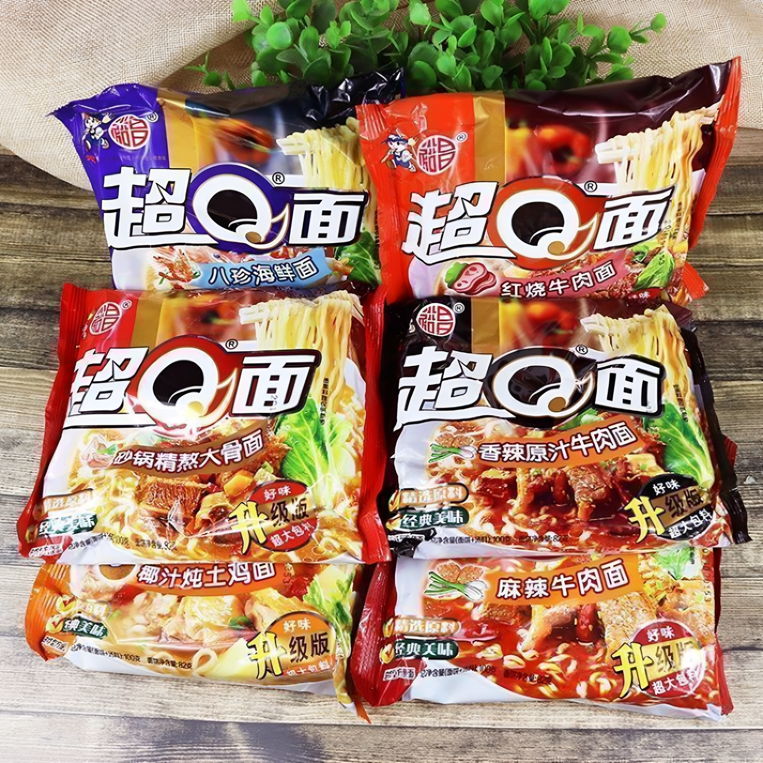 裕昌方便面泡面红烧牛肉面批发