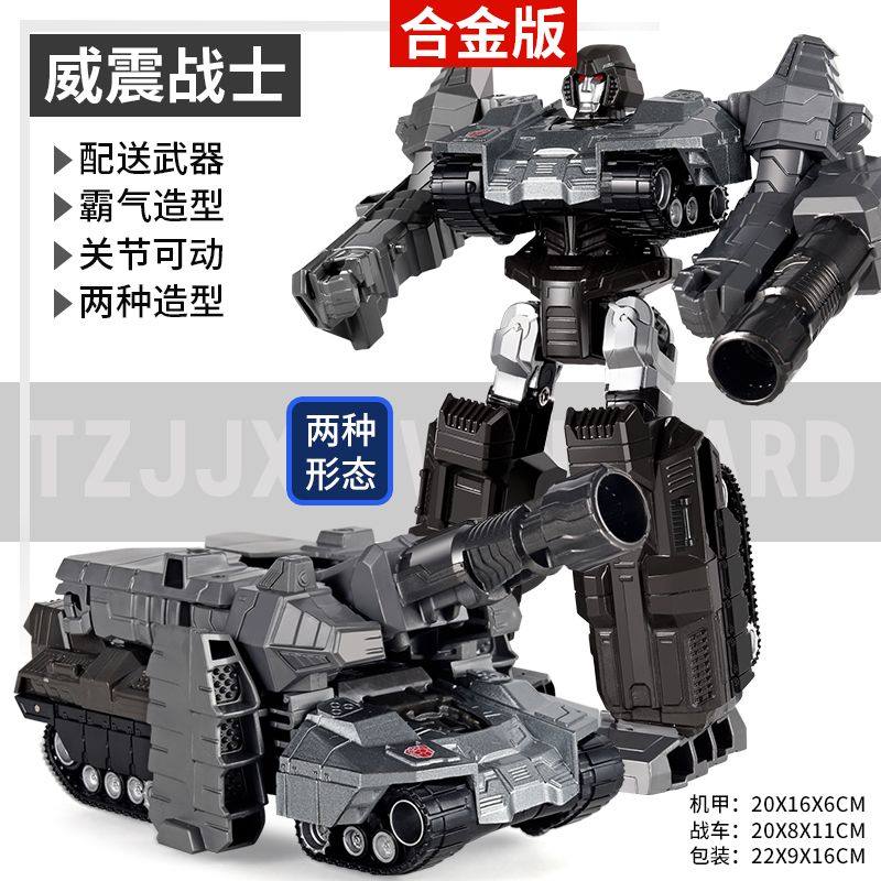 变形玩具汽车金刚机器人大黄蜂威震手办天恐龙飞机合金版儿童男孩