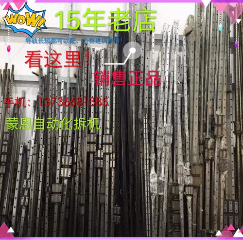 thk拆机滑块直线导轨销售议价