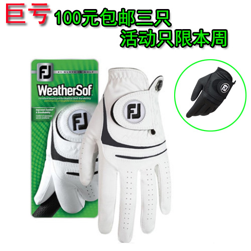 FJ高爾夫手套 男 小羊皮 雙手 防滑耐磨透氣左右手四季通用款包郵