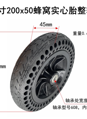 电动轮椅200x50实心胎老年代步车6寸7寸8寸10寸10x2免充气轮胎