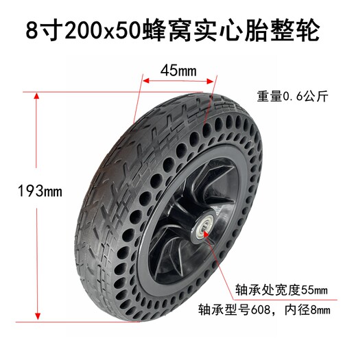 电动轮椅200x50实心胎老年代步车6寸7寸8寸10寸10x2免充气轮胎