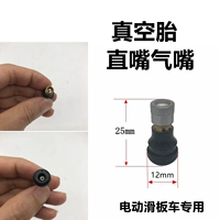 Подходит для вакуумной шины Xiaomi