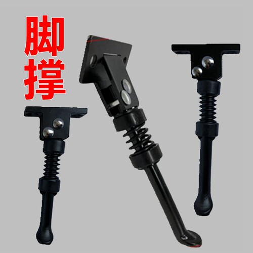 希洛普q8q9电动滑板车支架撑杆