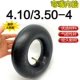 Yunpeng 4.10/3,50-4 Натуральный каучук согнут ртунную трубку